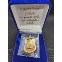 ราคา เหรียญหลวงปู่ทวด โพธิสัตโต วัดช้างไห้ จังหวัดปัตตานี (28241472508)
