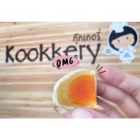 ราคา ขนมเปี๊ยะลูกใหญ่ไข่เต็มฟอง ไส้ถั่วไข่เค็ม (ลูกใหญ่ ไส้แน่น ไซด์จัมโบ้) ขนมเปี๊ยะเชียงใหม่ by กุ๊กเกอรี่ (14017323126)