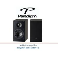 ราคา PARADIGM Monitor SE Atom (18123939594)