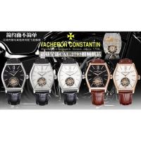 ราคา Vacheron Constantin เปิดตัวนาฬิกาข้อมือ Malte Malte Series สไตล์ใหม่สําหรับเกิดของบาร์เรล จองครบรอบ (28059133875)