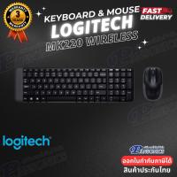 ราคา KEYBOARD & MOUSE LOGITECH MK220 WIRELESS (รับประกัน3ปี) (4525224603)