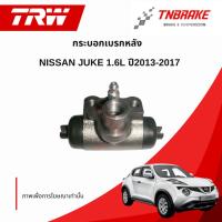 ราคา TRW กระบอกเบรคหลัง Nissan Juke 1.6 ปี 13-17 ขนาด 3/4 / นิสสัน จู๊ค กระบอกเบรก ปั้มเบรคหลัง BWD823 (25612763132)