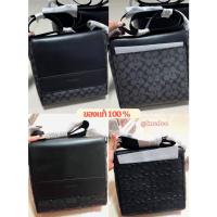 ราคา กระเป๋าCoachสะพายข้างชาย ของแท้100% (26224049434)