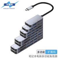 ราคา Type-c Multifunctional Docking Station Hub I HD Card Reader PD Fast Charge usb3.0 hub Splitter (43872673274)