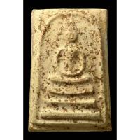 ราคา พระสมเด็จวัดระฆังฯ รุ่นอนุสรณ์ 100 ปี พิมพ์แขนกลม อกวี (43823528583)