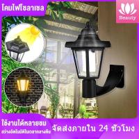 ราคา โคมไฟ ไฟโซล่าเซล โคมไฟโซล่าเซล โคมไฟติดผนัง หลอดไฟโซล่าเซล ไฟหัวเสา โคมไฟหน้าบ้าน สว่างอัตโนมัติในเวลากลางคืน (18166999546)