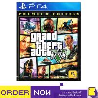 ราคา [+..••] พร้อมส่ง | PS4 GRAND THEFT AUTO V [PREMIUM EDITION] (เกม PlayStation 4™) (9710191673)
