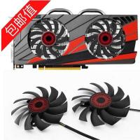 ราคา ASUS ASUS GTX950 960 1060 660 750Ti 760 770 RX560 พัดลมการ์ดกราฟิก (44120329849)