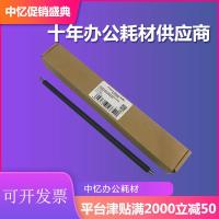 ราคา CET เหมาะสําหรับ Kyocera FS 2100 D 2100DN FS4100 4200 4300 N3040 ชาร์จ Roller (43519480097)