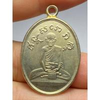 ราคา เหรียญหลวงปู่ไข่ รุ่นแรก วัดเชิงเลน ปี พ.ศ.2473 (42675186893)