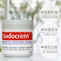 ราคา British Sudocrem Butt Cream Butt Cream 250g Butt Happy Infant Baby Baby Red Butt pp Cream578579 (42357901462)