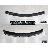 ราคา กันรอยท้าย สคัปเพลสท้าย TRAILBLAZER ปี 2012-2019 มี 2 แบบ งานFiTT(SRQN) งานเคฟล่าดำ(SNQN) สินค้ามาตามรูป (22347457167)