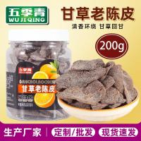 ราคา กระป๋องชะเอมเทศเปลือกส้มเขียวหวานเก่าเฉาซานพิเศษกานพลูเปลือกส้มเขียวหวานแช่ในน้ําเปลือกส้มเขียวหวานแห้งขนมสําเร็จรูปแห้ง20250927 (43771816767)