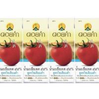 ราคา ดอยคำ น้ำมะเขือเทศ 99% สูตรโซเดียมต่ำ - 200 มล. X 4 กล่อง (7018220026)