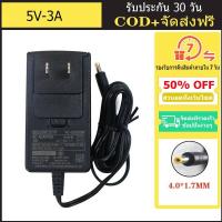 ราคา ใหม่ อะแดปเตอร์ชาร์จลําโพง แบบพกพา 5V 3A AC DC สําหรับ SONY SRS-XB30 AC-E0530M SRS-XB41 (19626353890)