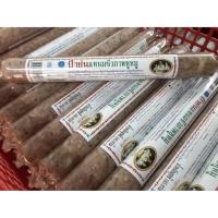 ราคา แหนมป้าย่น แหนมหูหมู แท่งใหญ่ 185 กรัม (5323340302)