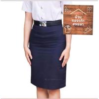 ราคา กระโปรงสีกรม รับปริญญาผู้หญิง (19284138475)