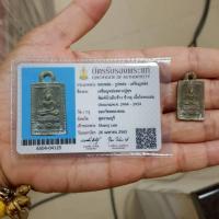 ราคา เหรียญประภามณฑลรัศมีหลวงปู่ศุข วัดปากคลองมะขามเฒ่า พิมพ์บัวเล็บช้างข้างอุ หลังจารนะโมพุทธายะ ออกวัดคลองขอม สุพรรณบุรี (43572569101)