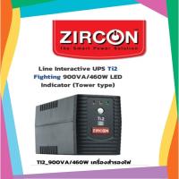 ราคา เครื่องสำรองไฟ ZIRCON UPS (900VA / 460W.) Spec.สูง รุ่น Ti2_900VA / 460W. (18948448885)
