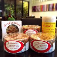 ราคา แท้ ข้าวตังภรณ์ทวี มี2แบบ หวานมัน กรอบอร่อย 65-180กรัม จากระยอง (28274704580)