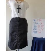 ราคา กระโปรงยีนส์ผ้ายืดยาวคลุมเข่าสีดำ (3184093405)