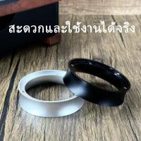 ราคา การจัดส่งในพื้นที่｜Dosing ring แหวนครอบด้ามชงกาแฟ size 51, 53, 58mm (26979028321)
