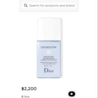 ราคา Diorsnow Brightening Makeup Base Color Correction (Tester) (7933223527)