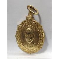 ราคา B137เหรียญพระราชินี เสด็จถวายผ้าพระกฐินต้น วัดศีลขันธาราม จ.อ่างทอง ปี 2522 (42561515607)