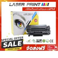 ราคา HP Q7551X (13K) Laserprint ดำ (1034660847)