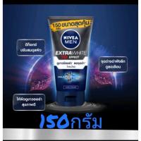 ราคา นีเวีย เมน มัดโฟมล้างหน้า เอ็กซ์ตร้า ไวท์ 150 กรัม (16344429326)