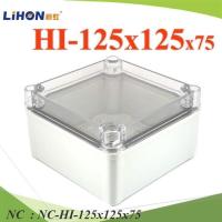 ราคา NC กล่องสายไฟ กล่องวงจรไฟฟ้า ฝาใส กันน้ำ HI-125x125x75 (24583118796)