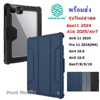 ราคา รุ่นใหม่ เคส Nillkin ใส่ปากกา สำหรับ iPad Gen11 Air7 (A16) 2025 Air4 Air5 10.9 Air6 2024 Gen10 Gen9 Gen8 Gen7 10.2 008 (27193300541)