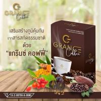 ราคา Grance Coffee กาแฟปรุงสำเร็จชนิดผงเพื่อสุขภาพ( 1กล่อง มี10ซอง) (19766918723)