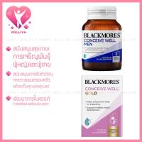 ราคา Blackmores CONCEIVE WELL MEN AND WOMEN วางแผนสุขภาพเพื่ออนาคต ก้าวแรกของพ่อแม่ (42250612544)