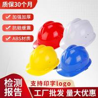 ราคา หมวกนิรภัยป้องกันยอดเยี่ยมหมวกกันน็อคมาตรฐานแห่งชาติหมวกนิรภัยป้องกันวิศวกรรมสถานที่ก่อสร้างหมวกนิรภัย (29634217899)