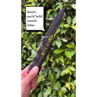 ราคา (มีคลิปสินค้าจริง) มีดสปริง ผลุบได้โผล่ได้ มีดปลอม ของเล่นมีดพลาสติก มีดฮาโลวีน ของเล่นมายากล มีดของเล่น มีดspring (40722812545)