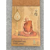 ราคา แสตมป์ที่ระลึก100ปีสมเด็จพระสังฆราช สมเด็จพระญาณสังวร ปี2555 (27477488268)