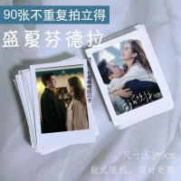 ราคา Midsummer Ferndra Little Card Guo Yuxin Liu Straw การ์ด Xu โปสการ์ด Midsummer Fendra การ์ดเล็ก Guo Yuxin Liu Straw Xu Rice Systemxf (40023945040)