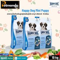 ราคา HAPPY DOG Mini Puppy แฮปปี้ด็อก อาหารสุนัขเม็ดสำหรับลูกสุนัข 1 -12เดือน พันธุ์เล็ก ขนาด 10kg. (24481835170)