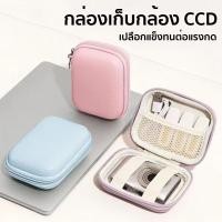 ราคา กระเป๋าใส่กล้อง For Panasonic Sony Canon Fuji และแพ็คสายเคเบิลกระเป๋าใส่กล้องวิดีโอ (43512561755)