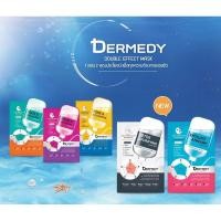 ราคา [Exp30/03/23] Dermedy Double Effect Mask มาส์กหน้าเดอร์มีดี (4566431199)