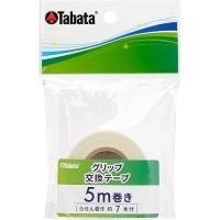 ราคา Tabata เทปเปลี่ยนกริปสองด้านสําหรับกอล์ฟ 5M Gv0612 (40513682586)