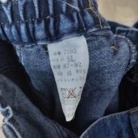 ราคา กางเกงขายาวพระจันทร์หวานๆ (22669681446)