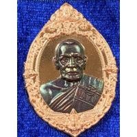 ราคา เหรียญหนุนดวง๙๙ หลวงพ่อพัฒน์ วัดห้วยด้วน รับประกันพระแท้ (9038889722)