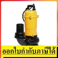 ราคา CSP-755S ปั๊มแช่ดูดโคลน ท่อ 3 นิ้ว 1HP 1เฟส MITSUBISHI สินค้าเเท้รับประกันจากผู้เเทนจำหน่าย (1588083595)