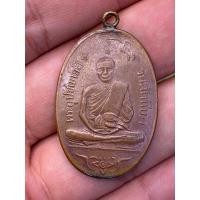 ราคา เหรียญหลวงพ่ออี๋ วัดสัตหีบ หูเชื่อม (41375803868)