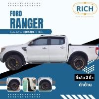 ราคา คิ้วล้อ FORD RANGER 2012 2013 2014 3 นิ้ว ซุ้มล้อ โป่งล้อ โป่งซุ้มล้อ ซุ้มรถกระบะ ซุ้มแต่งรถยนต์ ซุ้มล้อแต่งรถยนต์ โป่ง (16769588416)