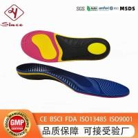 ราคา Dongguan Insole OEM ODM Foot Support Shock Absorption Sports Insole Flat Foot Correction Insole (42024306347)