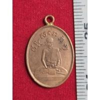 ราคา เหรียญหลวงปู่ไข่วัดเชิงเลนเนื้อทองแดงหลังยันต์มีจารของแท้ผ่านพิธีปลุกเสกแล้ว รับประกันแท้ (42364153480)