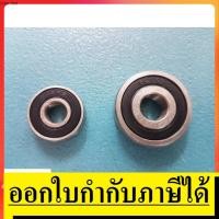 ราคา 608,6200 ลูกปืน สำหรับเลื่อยวงเดือน 7นิ้ว 5800NB Makita 608,6200 เกรดโรงงาน ทนทาน ลื่นจริง (6315667863)